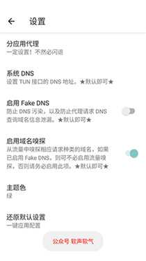 六花装载机免费版下载 - 2026最新游戏辅助工具 Hero图